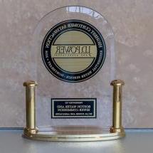 JD 权力为BWSC屡获殊荣的客户满意度颁发的奖杯